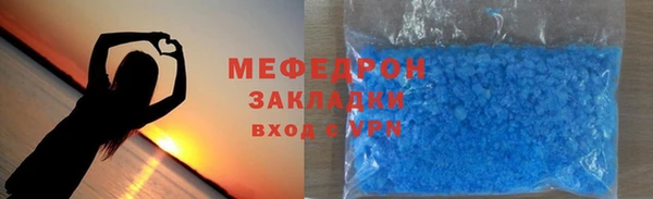 MDMA Бугульма