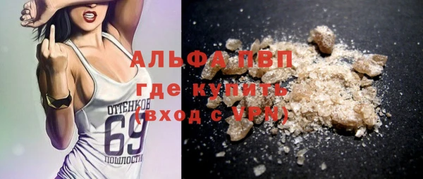 MDMA Бугульма