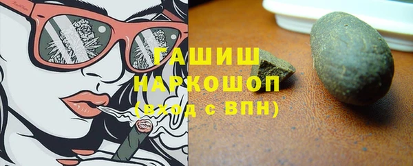 MDMA Бугульма