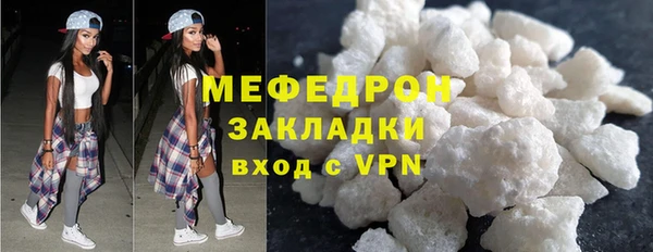 MDMA Бугульма